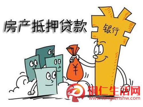 房屋抵押貸款，額度：5～50萬！