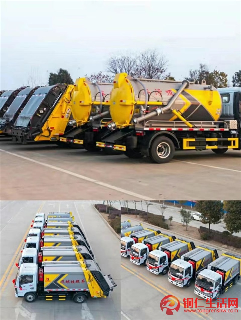 灑水車、壓縮垃圾車低價出售，廠家直發(fā)！